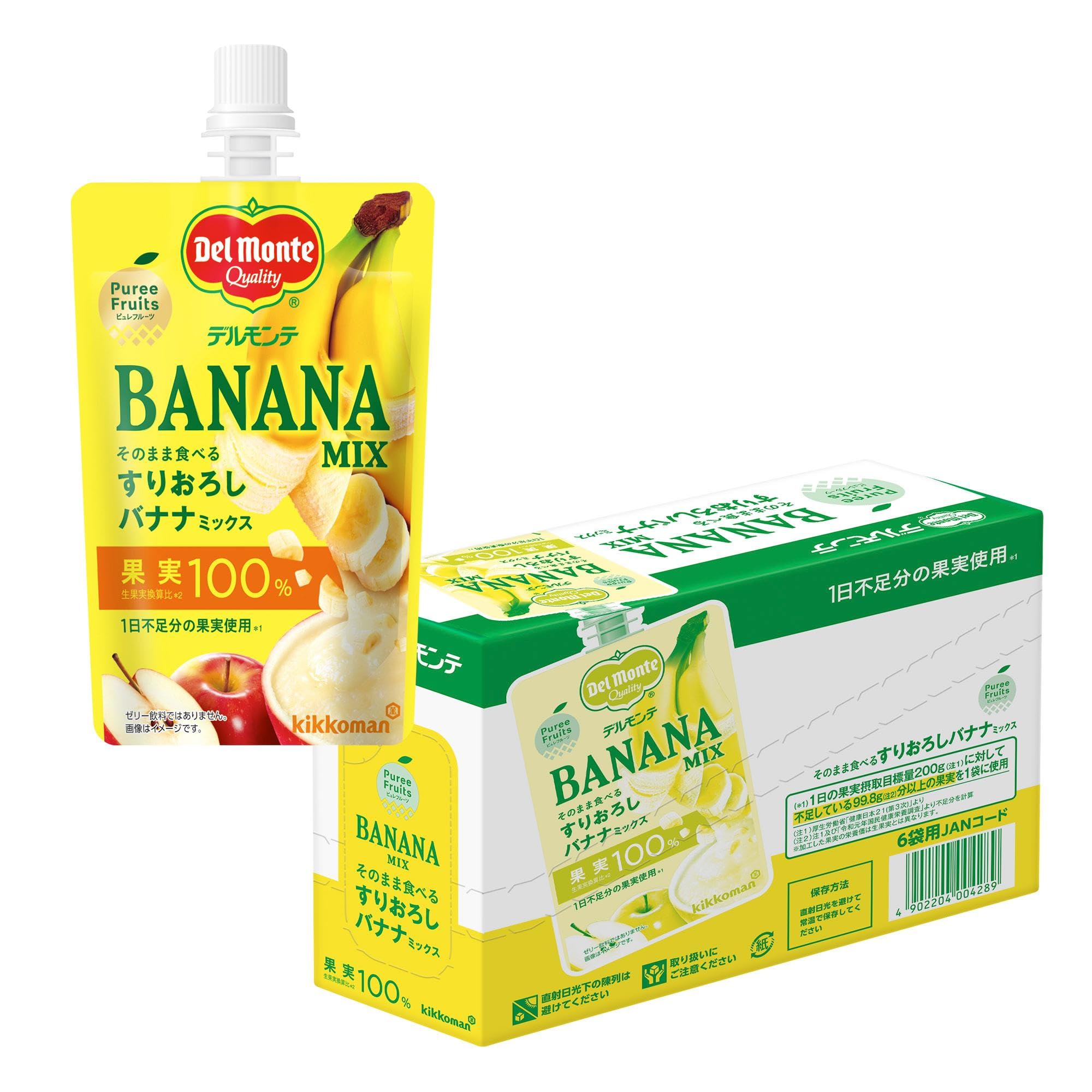 Amazon.co.jp: キッコーマン飲料 デルモンテ ピュレフルーツそのまま